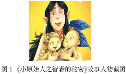 促进信息技术与幼儿语言活动深度融合策略