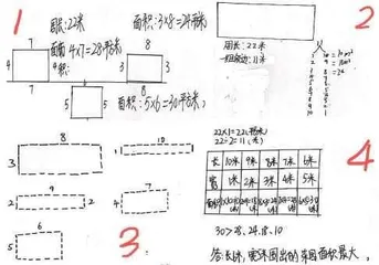 基于“以学定教，生生互动”模式下的策略教学实践与思考