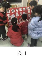大班幼儿自主性游戏活动有效开展的策略研究