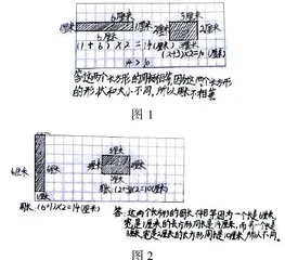 以“思维可视化”策略促进小学数学课堂教学提质增效