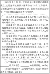 “双减”背景下初中道德与法治课程作业设计案例分析  