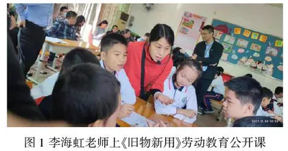 实践·融合·联动