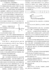 核心素养下初中数学课堂建模意识的培养探索