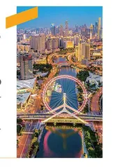 天津市