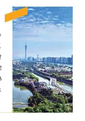 广东省广州市