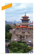 山东省济南市