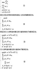 中等职业教育人才培养质量评价
