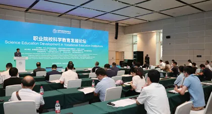 平行论坛六  培养创新能力：职业教育的可为与应为 