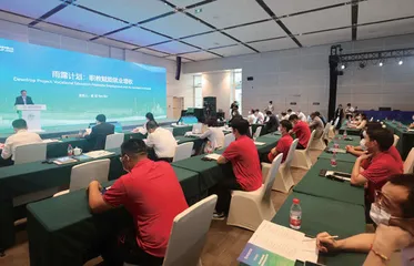 平行论坛十二  职业教育助推减贫的实践案例与行动策略