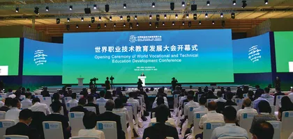 第二章 综述携手推动职业教育高质量发展 助力建设后疫情时代美好世界