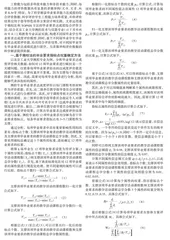 基于熵权法和TOPSIS方法的毕业要求达成度综合评价方法