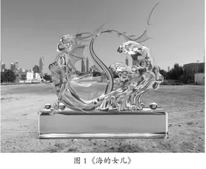 基于数字化架构的冰雪艺术造型产品研究