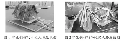 综合实践活动打造活力课前三分钟