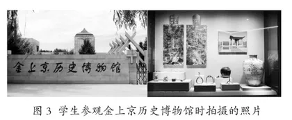 综合实践活动打造活力课前三分钟1