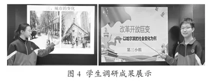 综合实践活动打造活力课前三分钟2