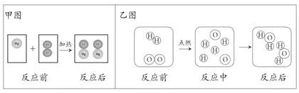 把握教学本质 培养学科思维4