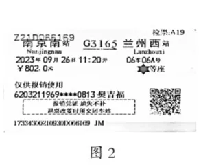 基于“内环境”的小学数学试题设计策略1