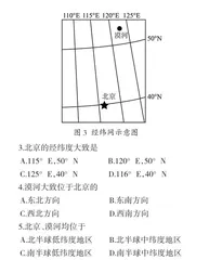 紧扣课标评价和理念 分析命题思路与方向3