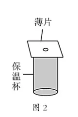 突出素养立意与能力考查对物理中考试题变化趋势的思考2
