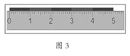理解“几”与“第几”丰富数的含义2
