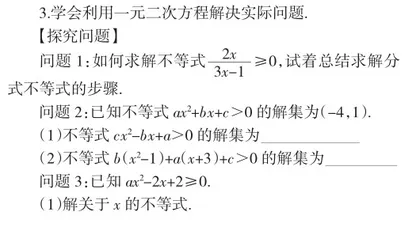 例谈“轻负高质”的高中数学创新作业实施策略2
