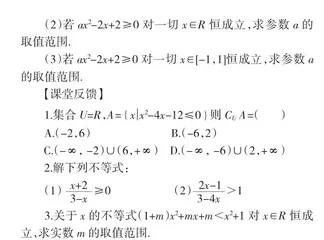 例谈“轻负高质”的高中数学创新作业实施策略3