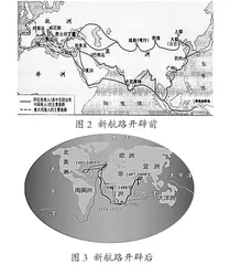 “大概念”统领下教材融通的实践探究1
