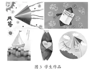 小学语文低段思辨性阅读学习任务群设计与实施3