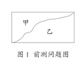“双减”背景下小学数学课堂提质增效的策略1