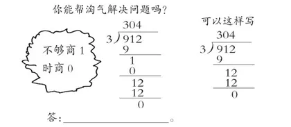 深度调研 有效迁移 细化与比较3