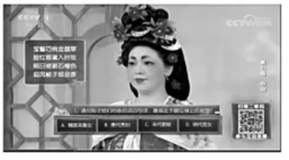 诗文中的历史让课堂更鲜活