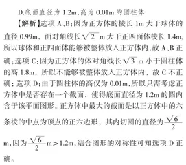 固本创新 彰显素养