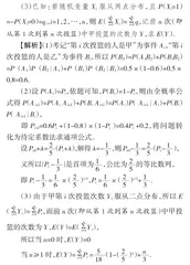 固本创新 彰显素养5