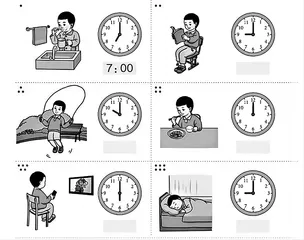 小学数学主题作业助推线上线下教育融合