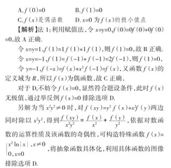 固本创新 彰显素养8