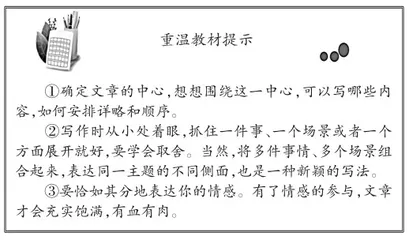 基于核心素养考查赋能语文学科教学3