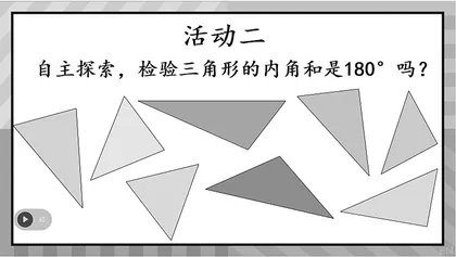 从关注数学的内容到关注数学的本质4