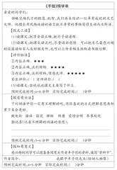独具匠心巧设计 领略风趣品魅力1