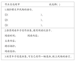 独具匠心巧设计 领略风趣品魅力3