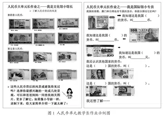 开展“购物”主题活动 探索结构化教学新思路3