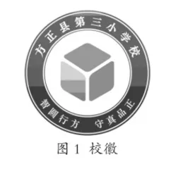 深挖教育精髓 重构办学理念