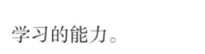在情境中引导高效英语学习的策略研究1