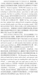 高中英语阅读猜测词义技巧探究1