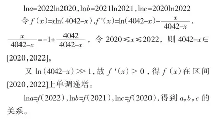 在朴素的“慢”教学中提升学生的数学核心素养2