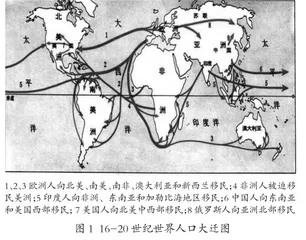 基于问题链的高中历史学科核心素养培养策略探究