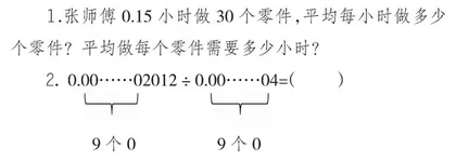    构建“JJT”作业管理模式搭建作业中的“森林生态系统”