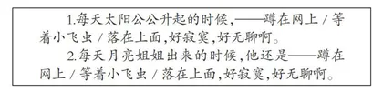 聚焦语文深度学习 构建“活力思维”课堂