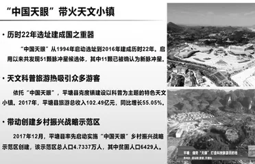 “双新”背景下高一学段地理教学落实“双减”政策的策略 
