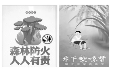 以趣促练重学生个体发展 以练提质研作业多元评价3