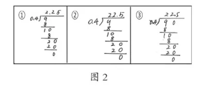 “双减”背景下基于学科大概念提升课堂教学质量2